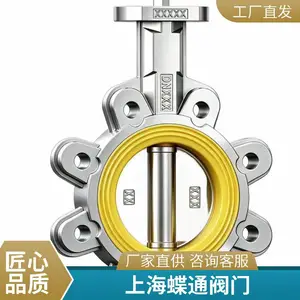 江苏供应气动凸耳式蝶阀,凸耳对夹蝶阀,电厂烟气脱硫系统耐高温。