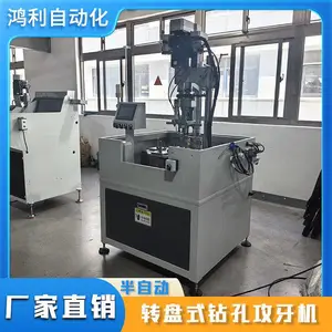 �������Զ�ת��ʽ��׻� �๤λ��ת����豸 ��𹤼��ӹ����Ҷ���