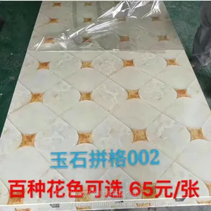 湖南怀化优威UV装饰板