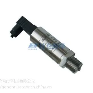 昆仑海岸JYB-KB-H防爆系列精巧型压力液位变送器