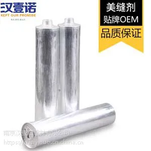 美缝剂施工需要哪些工具?