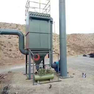 山西矿山除尘器设计定做石料厂除尘器