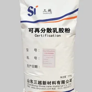 山东三越厂家直销 羟丙基甲基纤维素 砂浆腻子专用保水好 品质*** 量大***