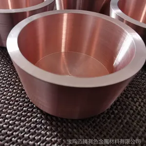 迈腾金属无氧铜坩埚 电子束蒸发用无氧铜坩埚 钼坩埚 钨坩埚