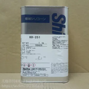日本信越ShinEtsu KR-251硅树脂透明三防胶水披覆胶 线路板保护剂