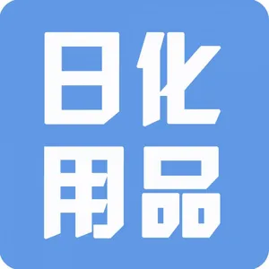 上海10几吨过期的化妆品销毁,上海报废的护肤品销毁行情