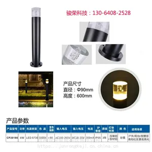 JR20186-065景观灯厂家草坪灯价格LED灯太阳能灯小区户外灯 山东济南骏荣科技