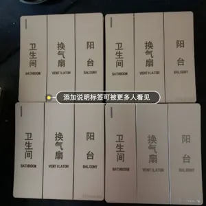 激光打标加工灯具|家用电器|墙壁开关|仪表仪器