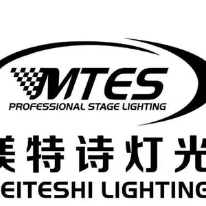 广州镁特诗灯光科技有限公司