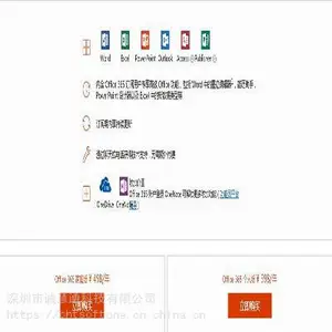 微软正版代理商河南windows10软件价格