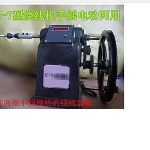 粗线径电子绕线机/手摇绕线机 型号 CN61M/NZ-7库号 M313797