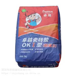 东莞惠州深圳瓷砖胶 ***瓷砖胶 益胶泥 粘结力强环保产品