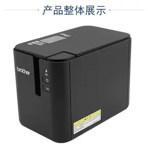 �ֵܱ�ǩ��pt-9700pc�̶��ʲ��Ƶ�������Ʊ�ʶ�����PT-P900�¿�