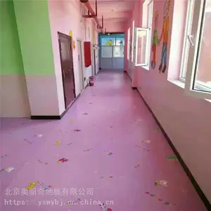 幼儿园塑胶地垫价格 南充幼儿园塑胶地板