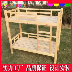 厂家批发南宁幼儿园儿童实木上下床 午睡双层木质床幼教家具