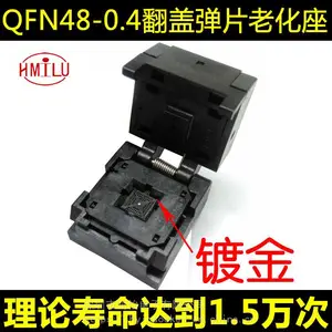 ANDK厂家直销IC测试座QFN48老化座0.5mm弹片裸座6*6烧录座插座