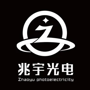 东莞市兆宇光电科技有限公司