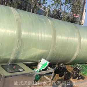 一体化污水提升泵站 智能玻璃钢预制泵站