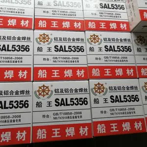 CCS认证铝焊丝5183厂家直销