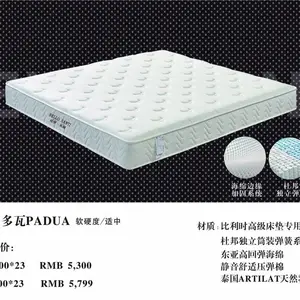 泰国进口乳胶独立筒装弹簧180CM150CM床垫NL05帕多瓦软硬适中工厂直销