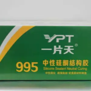 一片天中性硅酮耐候胶-995