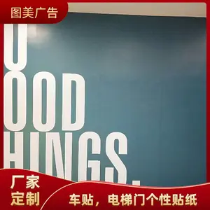 广州车贴雕刻质量有***