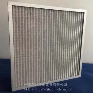 精久金属网过滤器可冲洗铝网过滤网前置粗效过滤器