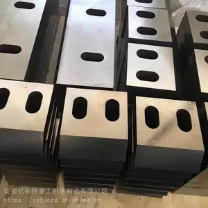 粉碎机刀片 木材粉碎机刀片 轮胎粉碎机刀片