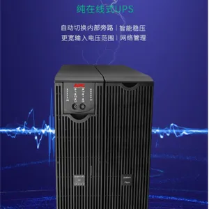 SPRM10KLʩ�͵�UPS��Դ�����̻���ʽ10KVA���߸�Ƶ������ϵ�Դ