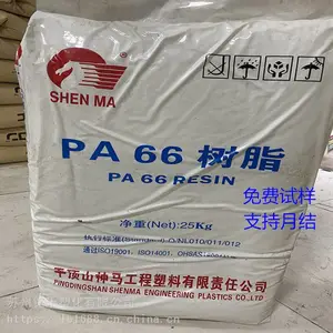 尼龙66 EPR24 低粘 平顶山神马