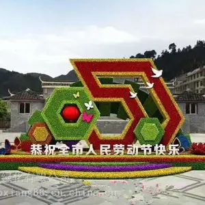 �Ĵ����������̵�ͼƬ ,ͤ�����Ͱڼ�������ֲ���̵�
