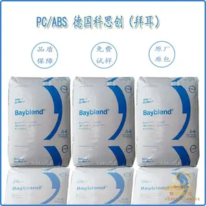 耐热级PC/ABS 德国科思创（拜耳）FR3010氮磷阻燃
