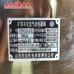 矿用气动设备不锈钢电磁阀 CFHC10-0.8气动电磁阀厂家