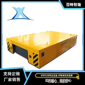 BXC-25T蓄电池轨道倒运小车工业地轨48V电池运输车 百特智能