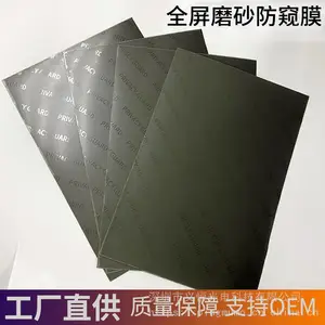 切膜机防窥膜120*180四层水凝膜防偷窥磨砂激光膜刀片机手机膜