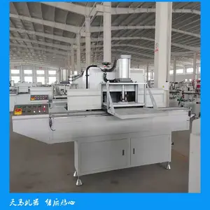 SKX3+1-CNC-4铝型材四轴数控钻铣床 极简门加工设备 天马机器