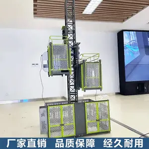 供应拓兴施工升降机模型智慧工地展示展厅专用仿真模型真实还原展示教学专用