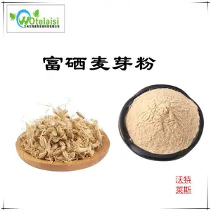 ������ѿ��100ppm ��ȡҺ ������˹���� �ػ�ɫ��ĩ �ɶ���