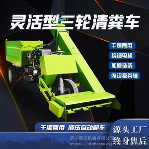 圈舍灵活行走除粪车 无级变速四轮清粪车 品牌底盘三轮铲粪车