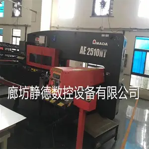 阿玛达 数控转塔冲床 数控冲床型号:AE2510NT廊坊静德