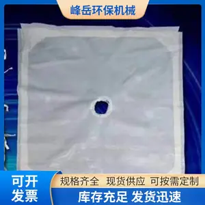 化工污水处理用脱硫酸压滤机 耐酸耐碱防腐无纺布滤布 结实耐用