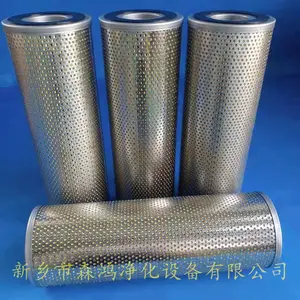 森鸿净化-高压过滤器滤芯0060D010BH3HC-厂家年中钜惠-支持单件发货