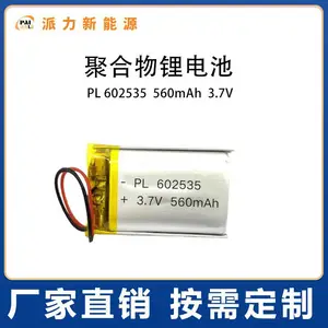 聚合物602535锂电池3.7V560mah 全新A品足容三角形记录仪蓝牙音箱