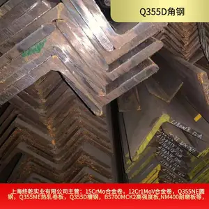Q355D角钢耐19度低温冲击可用于各种铁塔等钢结构Q355D等边角铁