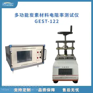 全自动双极板材料低阻 多功能炭素材料电阻率测试仪 GEST-122