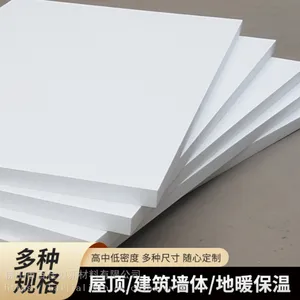 广州保丽龙泡沫板 聚苯乙烯泡沫材料 可定做
