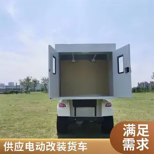 3T���ŵ綯��װ���� ��������2�Ż��䳵 ���ʽ���ᳵ