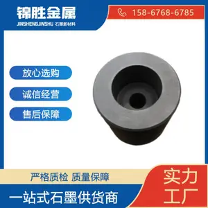 德国西格里SGL 石墨-R8340石墨板 石墨棒 石墨管 带质保书