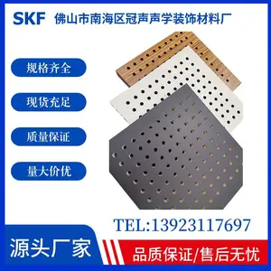 定制穿孔木质吸音板墙面装饰录音棚报告厅影院吊顶陶铝隔音板工程