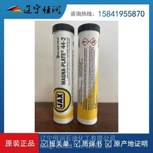 �¹�������Addinol lubricants �����󻬼�